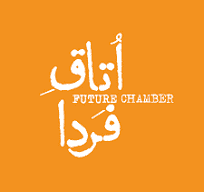 Chamber of Tomorrow